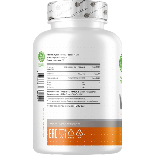 https://storage.alifshop.tj/media/images/alifshop/62808/bad-nature-foods-vitamin-c-60-kapsul-1784880119129-5C2eRvLe.png