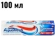 https://storage.alifshop.tj/media/images/alifshop/62812/zubnaya-pasta-aquafresh-all-in-one-protection-100-ml-copy-1784881605731-3nDLQY0g-xs.webp