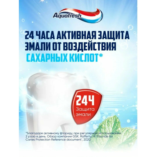 https://storage.alifshop.tj/media/images/alifshop/62816/zubnaya-pasta-aquafresh-all-in-one-zashchita-zubov-otbelivanie-100-ml-1784883148497-5Eapff8P.png