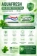 https://storage.alifshop.tj/media/images/alifshop/62817/zubnaya-pasta-aquafresh-all-in-one-zashchita-zubov-otbelivanie-100-ml-copy-1784886432827-axZKcpNb-xs.webp