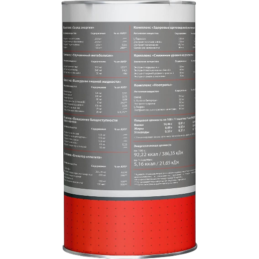 https://storage.alifshop.tj/media/images/alifshop/62821/zhiroszhigatel-nature-foods-multi-burn-30-paketikov-1784888974628-GUeqXwFO.png