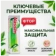 https://storage.alifshop.tj/media/images/alifshop/62822/zubnaya-pasta-aquafresh-all-in-one-protection-bacterial-defence-75-ml-copy-1784889071944-DixWM4YV-xs.webp