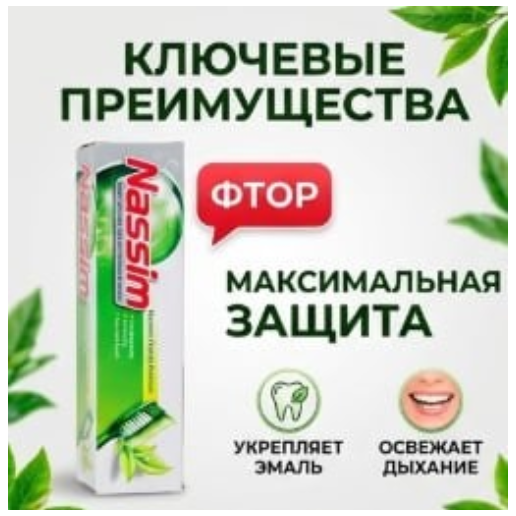 https://storage.alifshop.tj/media/images/alifshop/62822/zubnaya-pasta-aquafresh-all-in-one-protection-bacterial-defence-75-ml-copy-1784889071944-DixWM4YV.png