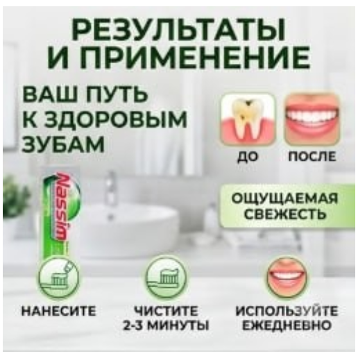 https://storage.alifshop.tj/media/images/alifshop/62822/zubnaya-pasta-aquafresh-all-in-one-protection-bacterial-defence-75-ml-copy-1784889071944-fdi27R0Y.png