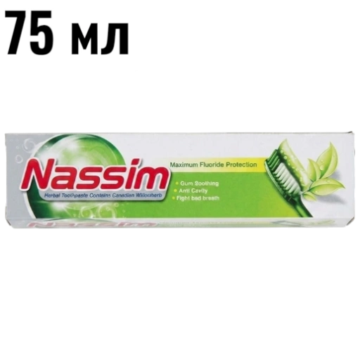 https://storage.alifshop.tj/media/images/alifshop/62822/zubnaya-pasta-aquafresh-all-in-one-protection-bacterial-defence-75-ml-copy-1784889072037-mnEZTC57-xl.webp