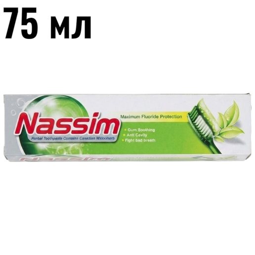 https://storage.alifshop.tj/media/images/alifshop/62822/zubnaya-pasta-aquafresh-all-in-one-protection-bacterial-defence-75-ml-copy-1784889072037-mnEZTC57.png