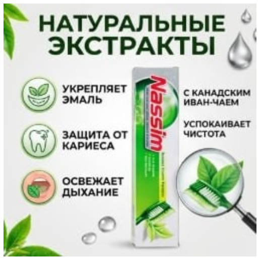https://storage.alifshop.tj/media/images/alifshop/62822/zubnaya-pasta-aquafresh-all-in-one-protection-bacterial-defence-75-ml-copy-1784889072332-5fpMmD1A.png