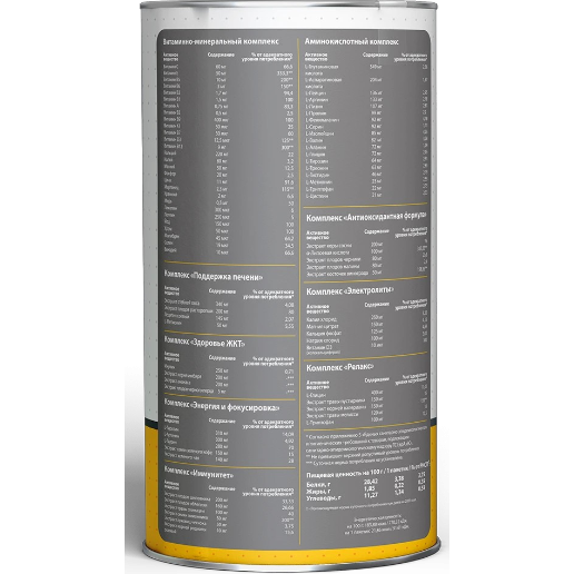 https://storage.alifshop.tj/media/images/alifshop/62825/vitaminno-mineralnyy-kompleks-nature-foods-multi-pak-30-paketikov-9351-1784890050429-Eye0NmNh.png