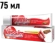 https://storage.alifshop.tj/media/images/alifshop/62826/zubnaya-pasta-nassim-maximum-fluoride-protection-75-ml-copy-1784892737488-GGS0b5UL-xs.webp