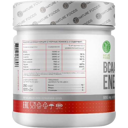 https://storage.alifshop.tj/media/images/alifshop/62831/aminokisloty-nature-foods-bcaa-energy-250-g-1784892521867-EL1HGzLQ.png