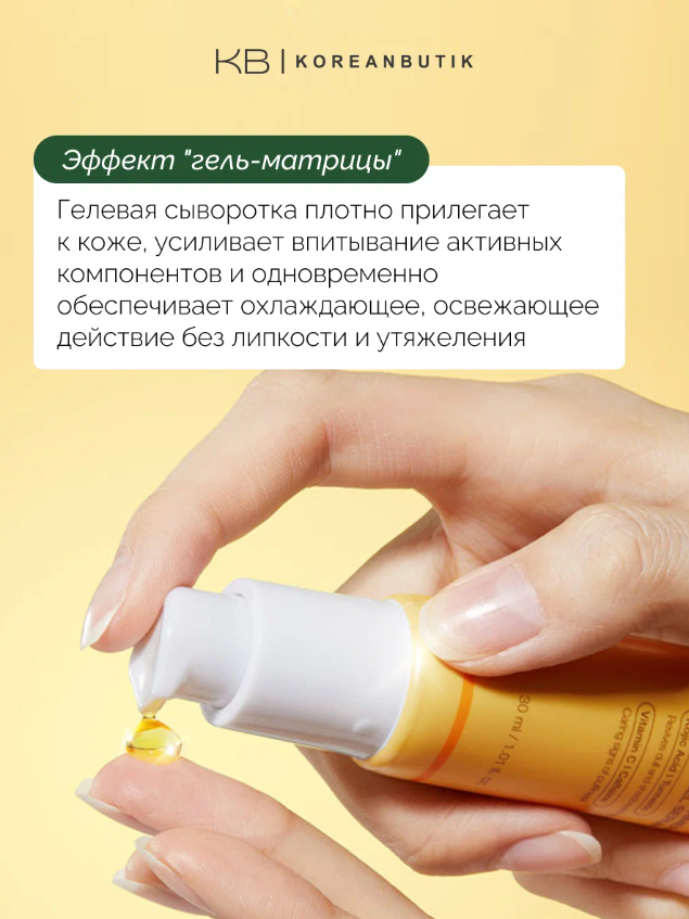 https://storage.alifshop.tj/media/images/alifshop/62833/gel-syvorotka-dlya-glaz-medicube-kojic-acid-turmeric-vita-eye-gel-serum-30ml-1784893181599-M8wgiCVI.png