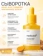 https://storage.alifshop.tj/media/images/alifshop/62834/kapsulnaya-syvorotka-dlya-siyaniya-kozhi-medicube-kojic-acid-turmeric-niacinamide-serum-30-ml-1784893540029-IGHziuvN-xs.webp
