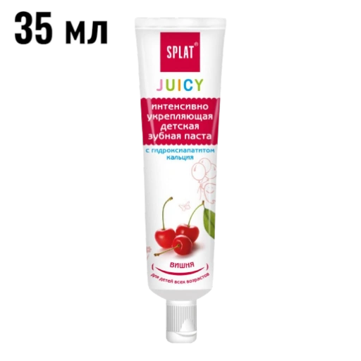 https://storage.alifshop.tj/media/images/alifshop/62836/zubnaya-pasta-detskaya-splat-juicy-kivi-klubnika-35-ml-copy-1784893903627-VVhNM3s8-xl.webp