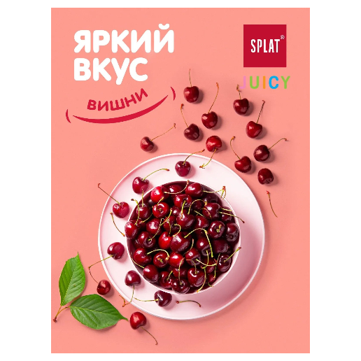 https://storage.alifshop.tj/media/images/alifshop/62836/zubnaya-pasta-detskaya-splat-juicy-kivi-klubnika-35-ml-copy-1784893903630-ayVPNjmN.png