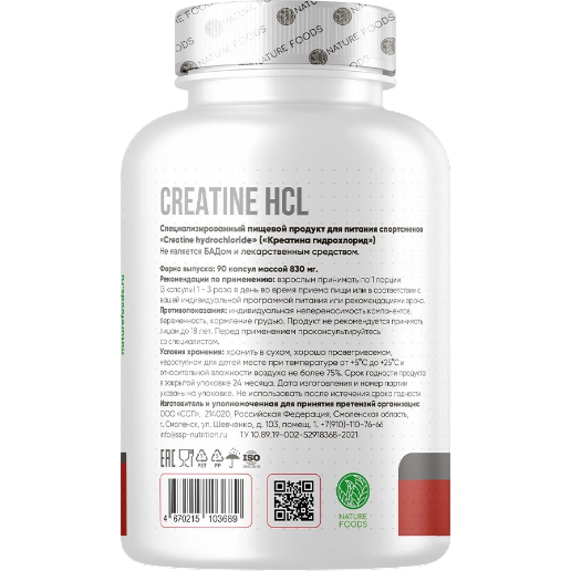https://storage.alifshop.tj/media/images/alifshop/62837/kreatin-gidrohlorid-nature-foods-90-kapsul-1784893913641-YnLSQn0X.png