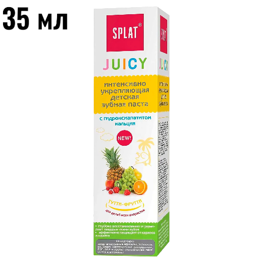 https://storage.alifshop.tj/media/images/alifshop/62839/zubnaya-pasta-detskaya-splat-juicy-vishnya-35-ml-copy-1784894744428-2D4BqJhA.png