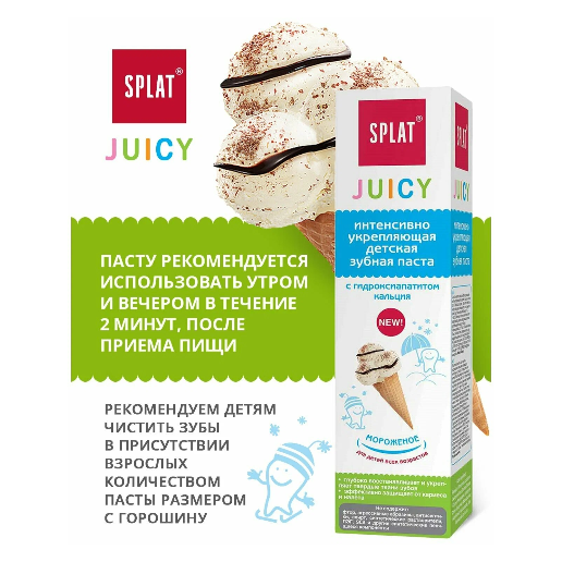 https://storage.alifshop.tj/media/images/alifshop/62841/zubnaya-pasta-splat-juicy-dlya-detey-bez-ftora-tutti-frutti-35-ml-copy-1784895582629-qa7itC4M.png