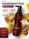 https://storage.alifshop.tj/media/images/alifshop/62842/syvorotka-ot-vypadeniya-volos-ch6-scalp-ssag-140-ml-1784896552529-o5RgVg5Q-xs.webp