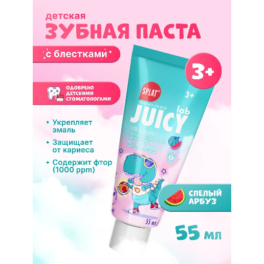 https://storage.alifshop.tj/media/images/alifshop/62844/zubnaya-pasta-splat-juicy-morozhenoe-dlya-detey-vkus-morozhenogo-35-ml-copy-1784897198333-CaysIUtd.png