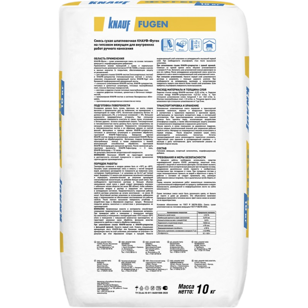 https://storage.alifshop.tj/media/images/alifshop/62852/shtukaturka-gipsovaya-universalnaya-knauf-fugen-10-kg-1784900071039-UGbyJ8dt.png
