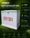 https://storage.alifshop.tj/media/images/alifshop/62857/morozilnik-xingx-213-ym-213-l-belyy-1785128927828-r4db401A-xs.webp