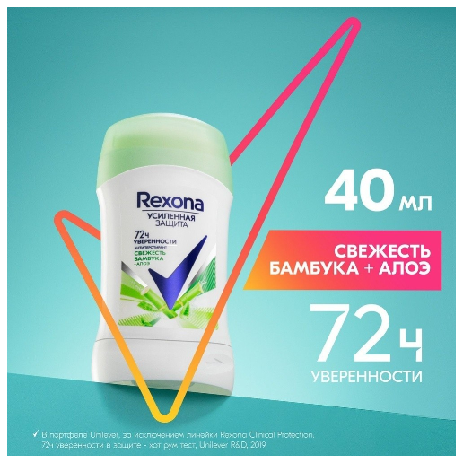 https://storage.alifshop.tj/media/images/alifshop/62869/rexona-cotton-dry-50-ml-copy-1785134429827-oD1bnKr7.png