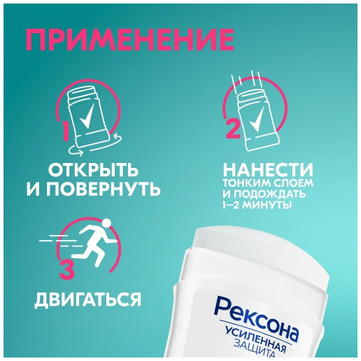 https://storage.alifshop.tj/media/images/alifshop/62869/rexona-cotton-dry-50-ml-copy-1785134429895-TWvbYpnb.png