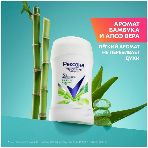 https://storage.alifshop.tj/media/images/alifshop/62869/rexona-cotton-dry-50-ml-copy-1785134430089-Xlyvx0Kp.png