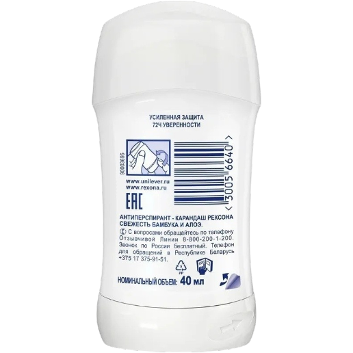 https://storage.alifshop.tj/media/images/alifshop/62869/rexona-cotton-dry-50-ml-copy-1785134430133-NmSwcUXF.png