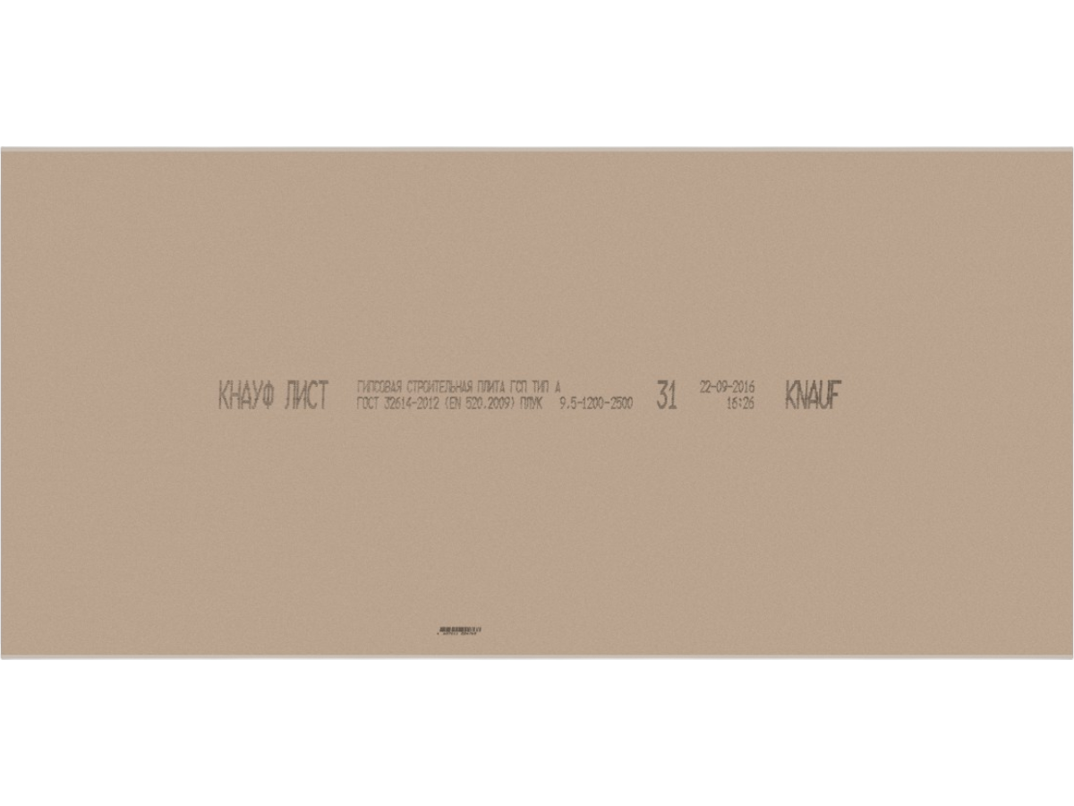 https://storage.alifshop.tj/media/images/alifshop/62873/gipsokartonnyy-list-knauf-standartnyy-razmer-2000-1200-mm-tolshchina-9-5-mm-1785147414738-qSpaWyeQ.png