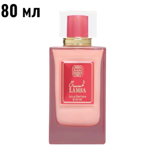 https://storage.alifshop.tj/media/images/alifshop/62877/duhi-naseem-sakina-aqua-perfume-80-ml-copy-1785149301964-DcYzEGCd-xl.webp