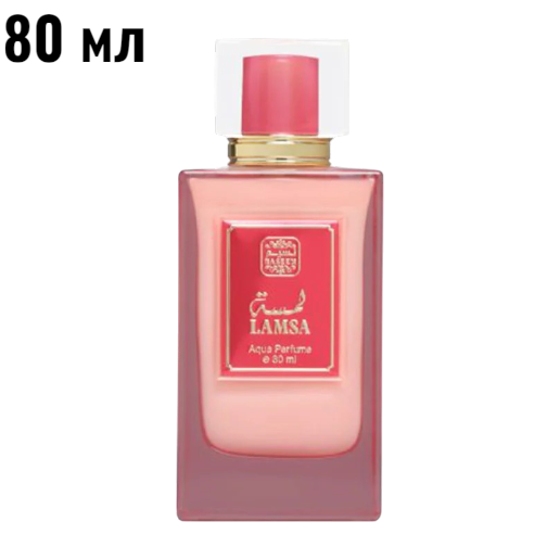 https://storage.alifshop.tj/media/images/alifshop/62877/duhi-naseem-sakina-aqua-perfume-80-ml-copy-1785149301964-DcYzEGCd.png