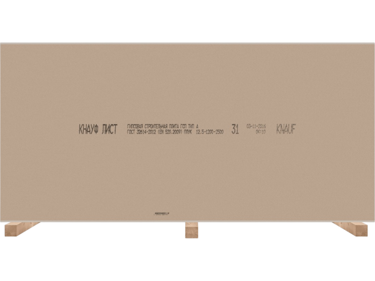 https://storage.alifshop.tj/media/images/alifshop/62880/gipsokartonnyy-list-knauf-standartnyy-razmer-2500-1200-mm-tolshchina-12-5-mm-1785155808237-gMGra4wc.png