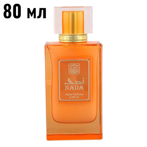 https://storage.alifshop.tj/media/images/alifshop/62881/duhi-naseem-laeqa-aqua-perfume-80-ml-copy-1785153393329-YWxUkA7Q.png