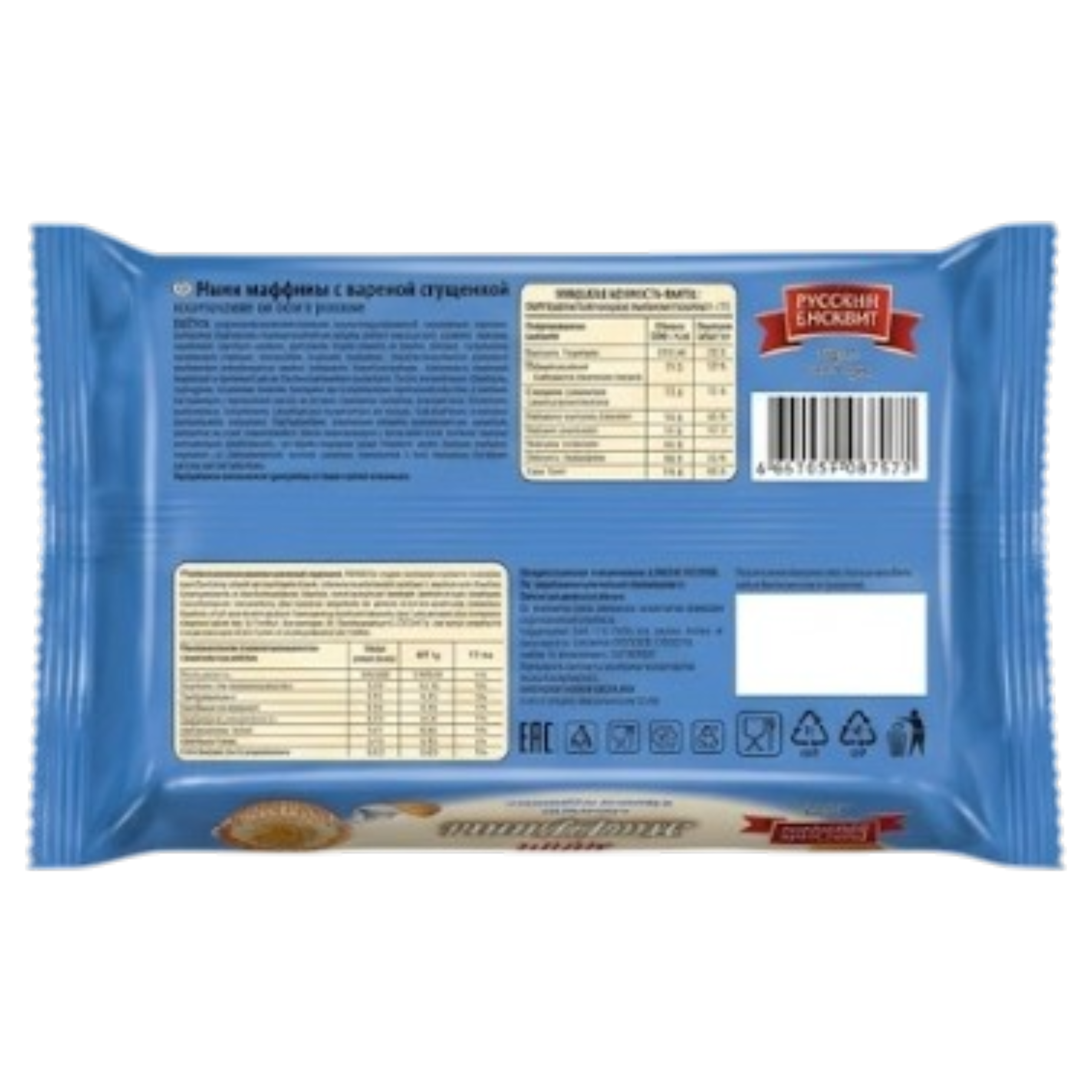 https://storage.alifshop.tj/media/images/alifshop/62882/mini-maffiny-russkiy-biskvit-s-nachinkoy-varenaya-sgushchenka-200-g-1785153485040-Xgz3IQkr.png
