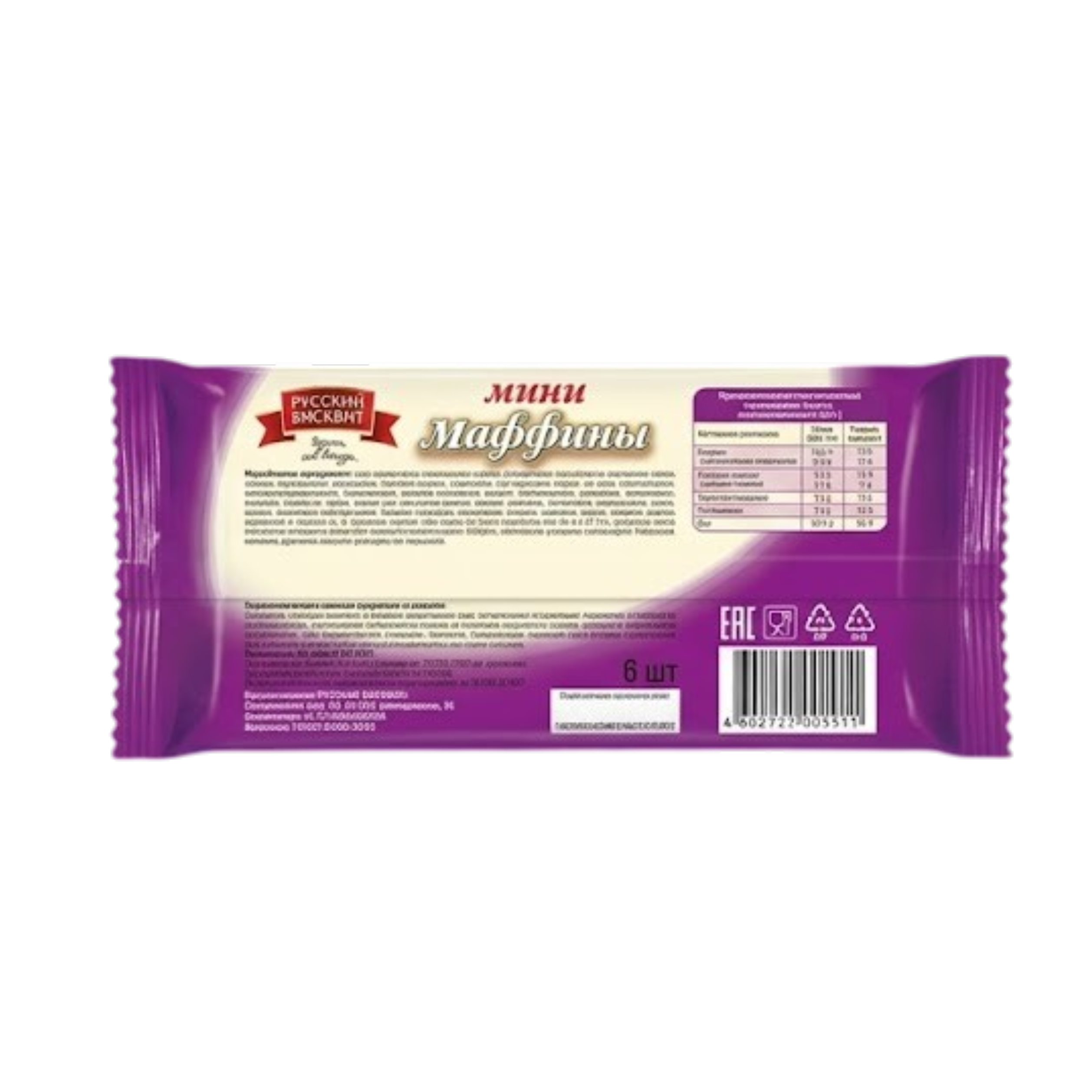 https://storage.alifshop.tj/media/images/alifshop/62884/mini-maffiny-russkiy-biskvit-s-nachinkoy-iz-dzhema-iz-lesnyh-yagod-200-g-1785156170527-dFluT2bp.png