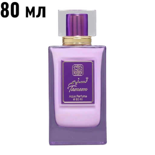https://storage.alifshop.tj/media/images/alifshop/62886/duhi-naseem-nada-aqua-perfume-80-ml-copy-1785155004229-zfHOT4Ca-xl.webp