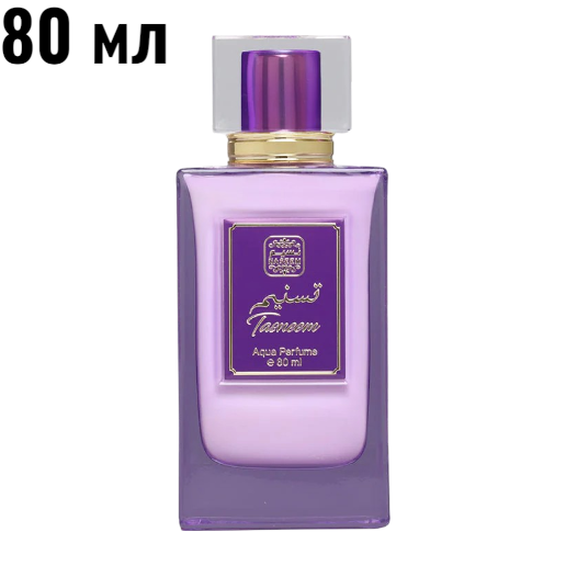 https://storage.alifshop.tj/media/images/alifshop/62886/duhi-naseem-nada-aqua-perfume-80-ml-copy-1785155004229-zfHOT4Ca.png
