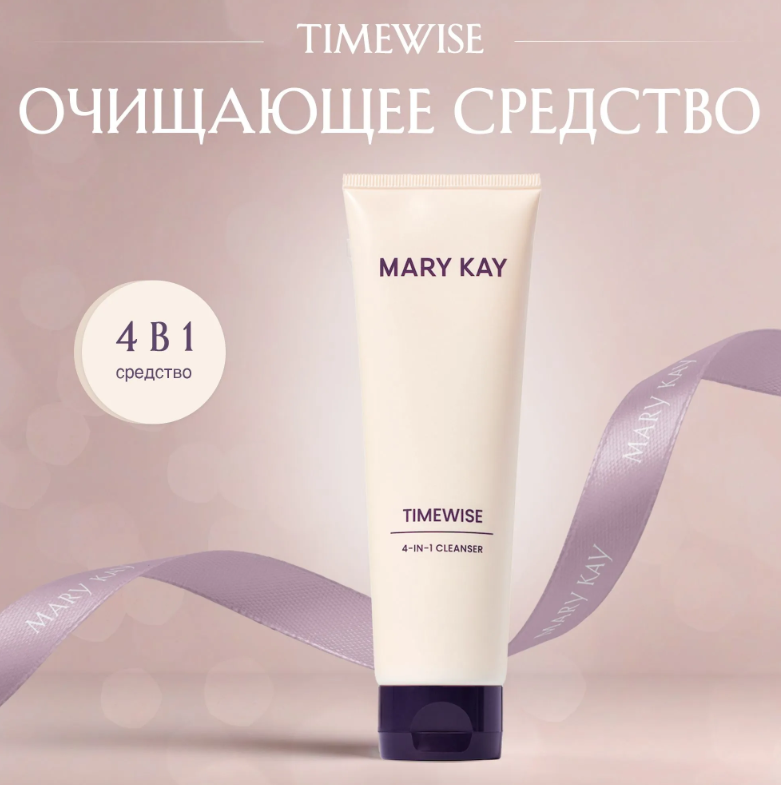 https://storage.alifshop.tj/media/images/alifshop/62897/ochishchayushchee-sredstvo-4v1-mary-kaytimewise-127-ml-112-1785169700729-gAoWLFbH.png