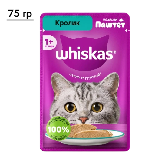 https://storage.alifshop.tj/media/images/alifshop/62900/vlazhnyy-polnoracionnyy-korm-whiskas-dlya-vzroslyh-koshek-i-kotov-pashtet-s-krolikom-75-g-1785173281932-fnnpZICs-xl.webp