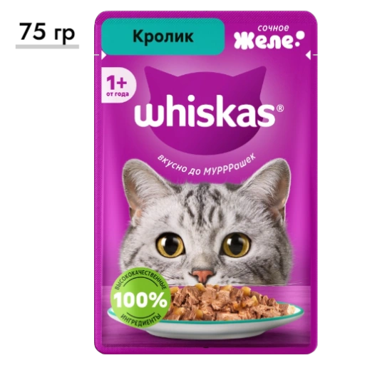 https://storage.alifshop.tj/media/images/alifshop/62901/vlazhnyy-polnoracionnyy-korm-whiskas-dlya-vzroslyh-koshek-i-kotov-zhele-s-krolikom-75-g-1785173492129-ytLL9X3S-xl.webp