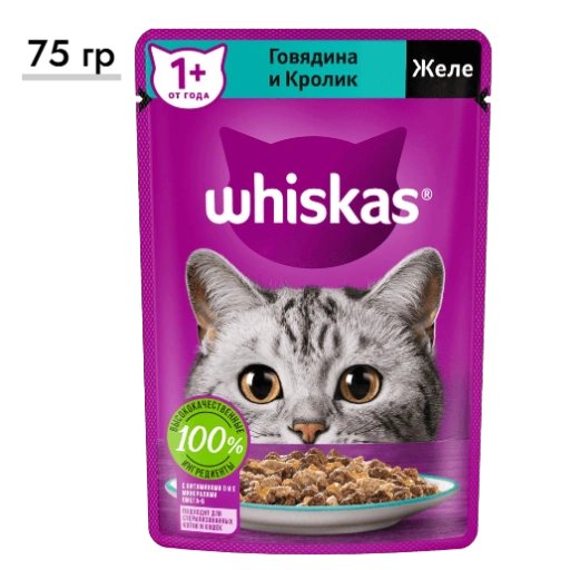 https://storage.alifshop.tj/media/images/alifshop/62902/vlazhnyy-polnoracionnyy-korm-whiskas-dlya-vzroslyh-koshek-i-kotov-zhele-s-govyadinoy-i-krolikom-75-g-1785173813420-tG1NuGDP-xl.webp