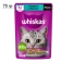 https://storage.alifshop.tj/media/images/alifshop/62902/vlazhnyy-polnoracionnyy-korm-whiskas-dlya-vzroslyh-koshek-i-kotov-zhele-s-govyadinoy-i-krolikom-75-g-1785173813420-tG1NuGDP-xs.webp