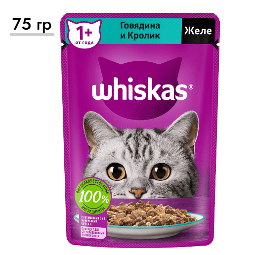 https://storage.alifshop.tj/media/images/alifshop/62902/vlazhnyy-polnoracionnyy-korm-whiskas-dlya-vzroslyh-koshek-i-kotov-zhele-s-govyadinoy-i-krolikom-75-g-1785173813420-tG1NuGDP.png