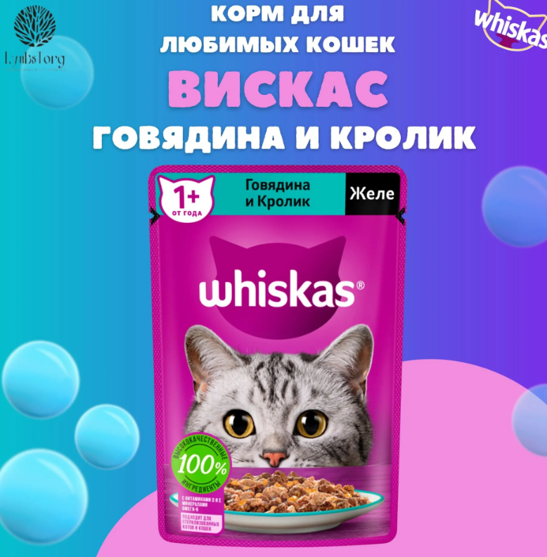 https://storage.alifshop.tj/media/images/alifshop/62902/vlazhnyy-polnoracionnyy-korm-whiskas-dlya-vzroslyh-koshek-i-kotov-zhele-s-govyadinoy-i-krolikom-75-g-1785173813692-MSJziQ0B.png