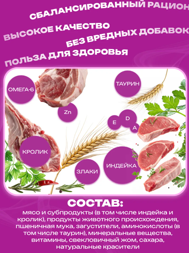 https://storage.alifshop.tj/media/images/alifshop/62903/vlazhnyy-polnoracionnyy-korm-whiskas-dlya-vzroslyh-koshek-i-kotov-ragu-s-indeykoy-i-krolikom-75-g-1785174050039-gxkB8QdH.png