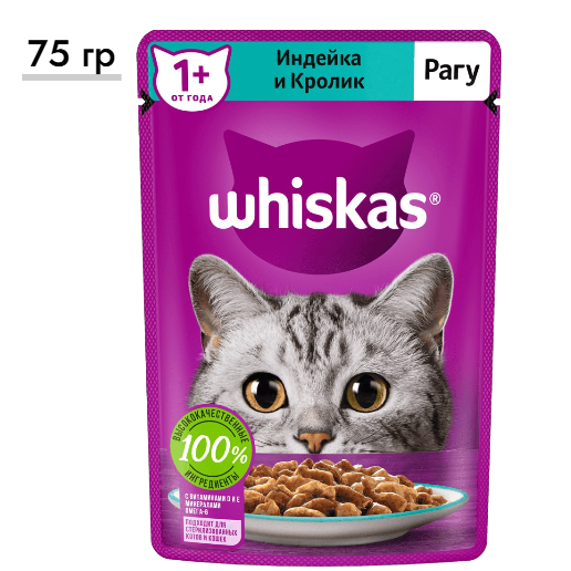 https://storage.alifshop.tj/media/images/alifshop/62903/vlazhnyy-polnoracionnyy-korm-whiskas-dlya-vzroslyh-koshek-i-kotov-ragu-s-indeykoy-i-krolikom-75-g-1785174050134-kbm79W7f.png