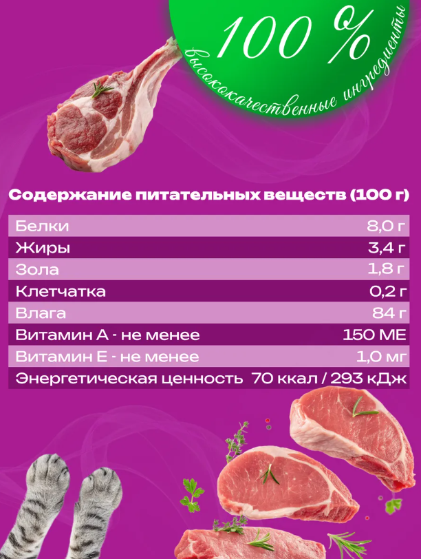 https://storage.alifshop.tj/media/images/alifshop/62903/vlazhnyy-polnoracionnyy-korm-whiskas-dlya-vzroslyh-koshek-i-kotov-ragu-s-indeykoy-i-krolikom-75-g-1785174050327-lkNNzsqj.png
