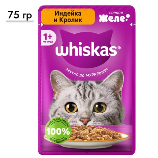 https://storage.alifshop.tj/media/images/alifshop/62904/vlazhnyy-polnoracionnyy-korm-whiskas-dlya-vzroslyh-koshek-i-kotov-zhele-s-indeykoy-i-krolikom-75-g-1785174237425-PuT0thCe-xl.webp