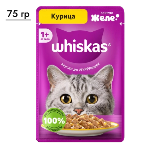 https://storage.alifshop.tj/media/images/alifshop/62905/vlazhnyy-polnoracionnyy-korm-whiskas-dlya-vzroslyh-koshek-i-kotov-zhele-s-kuricey-75-g-1785174669939-owVl6272-xl.webp